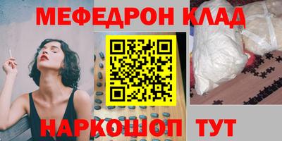 эйфоретик Нягань