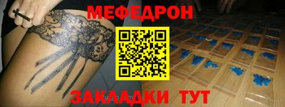 мет Обь