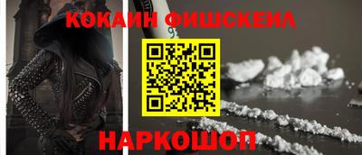 мет Обь