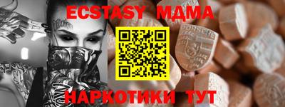 мет Обь