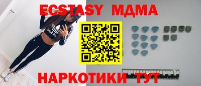 эйфоретик Нягань