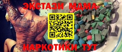 мет Обь