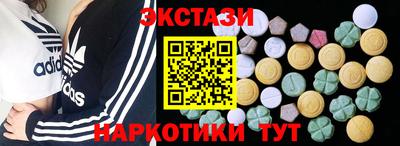 ECSTASY Обнинск