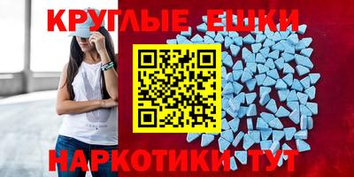 ECSTASY Обнинск