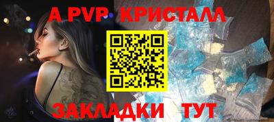 мет Обь