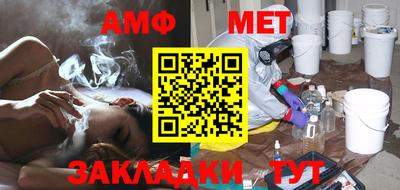 мет Обь
