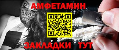 мет Обь