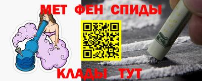 мет Обь