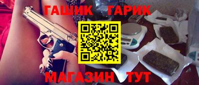 мет Обь