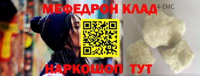 мет Обь