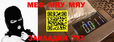 мет Обь
