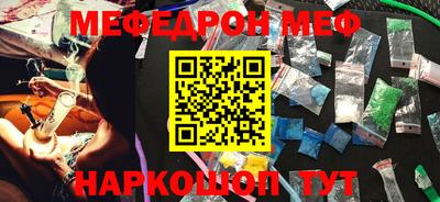 мет Обь