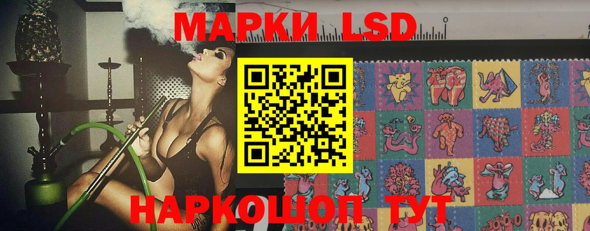 ЛСД экстази ecstasy  Лсд 25 экстази кислота  Лсд 25 экстази  Новозыбков  Вход с VPN 
