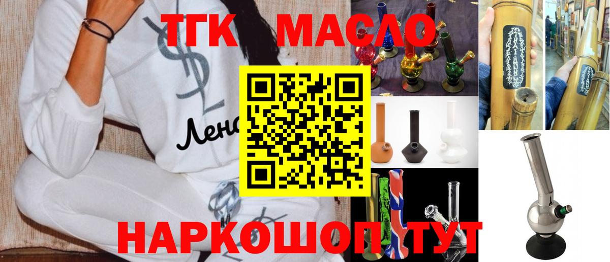  Cocaine Новозыбков