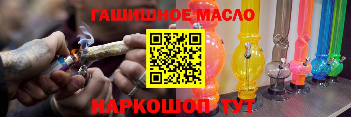 Канабис  Вход с VPN  ГАШ  Кодеин  НБОМе  Новозыбков  Мефедрон   Как найти закладки? 