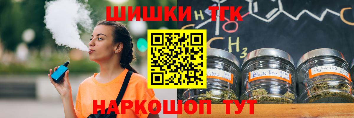 Канабис сатива Новозыбков